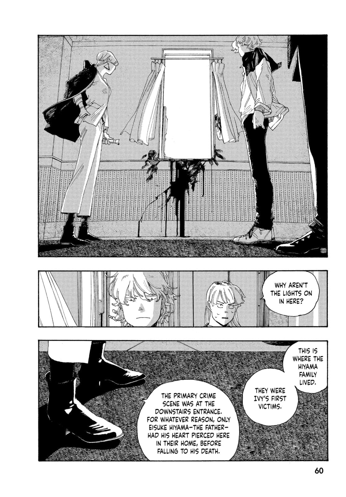 Fool Night chapter 20, page 13