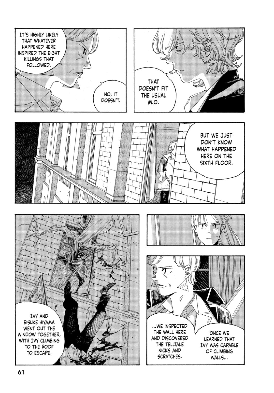 Fool Night chapter 20, page 14