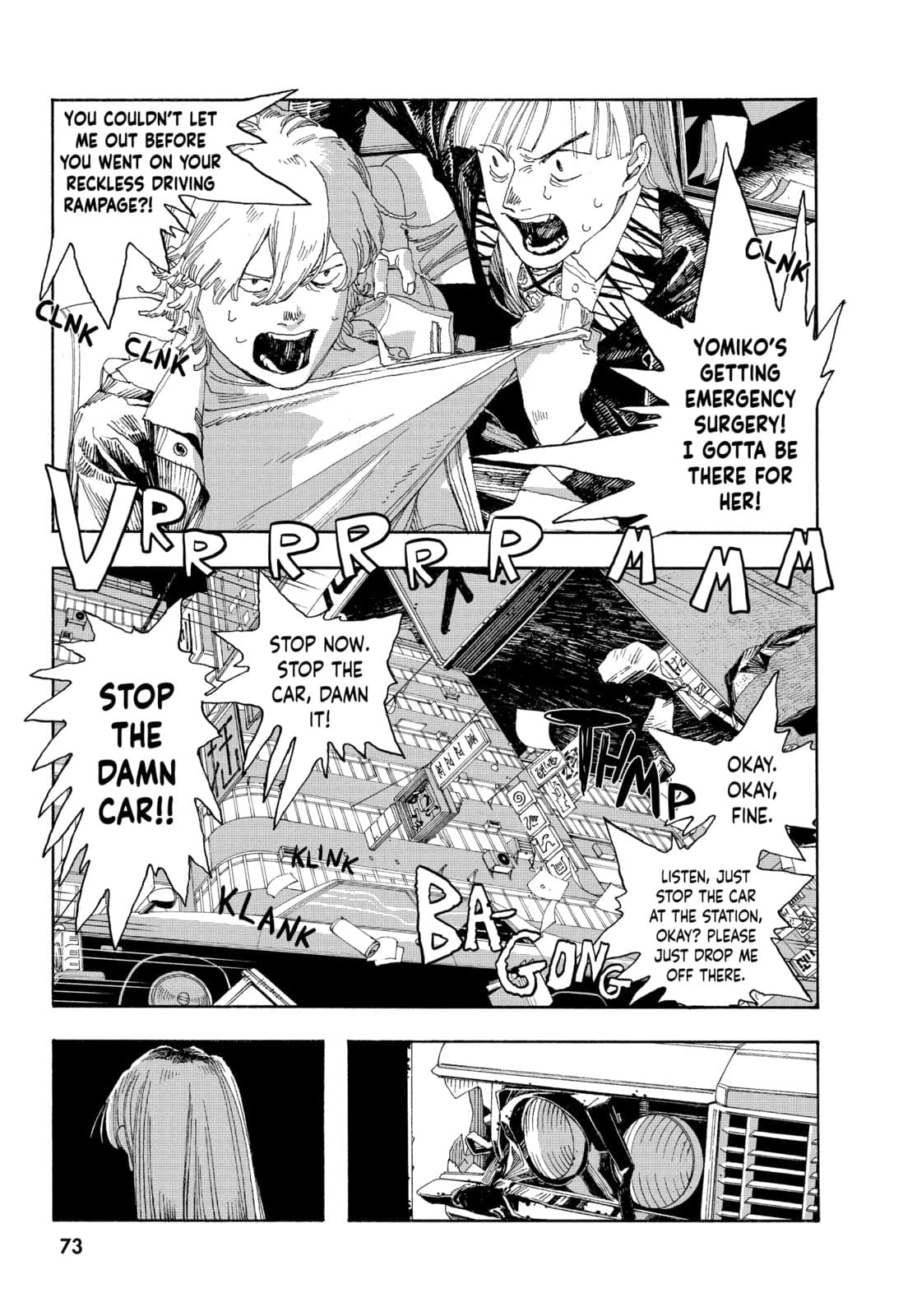 Fool Night chapter 21, page 3