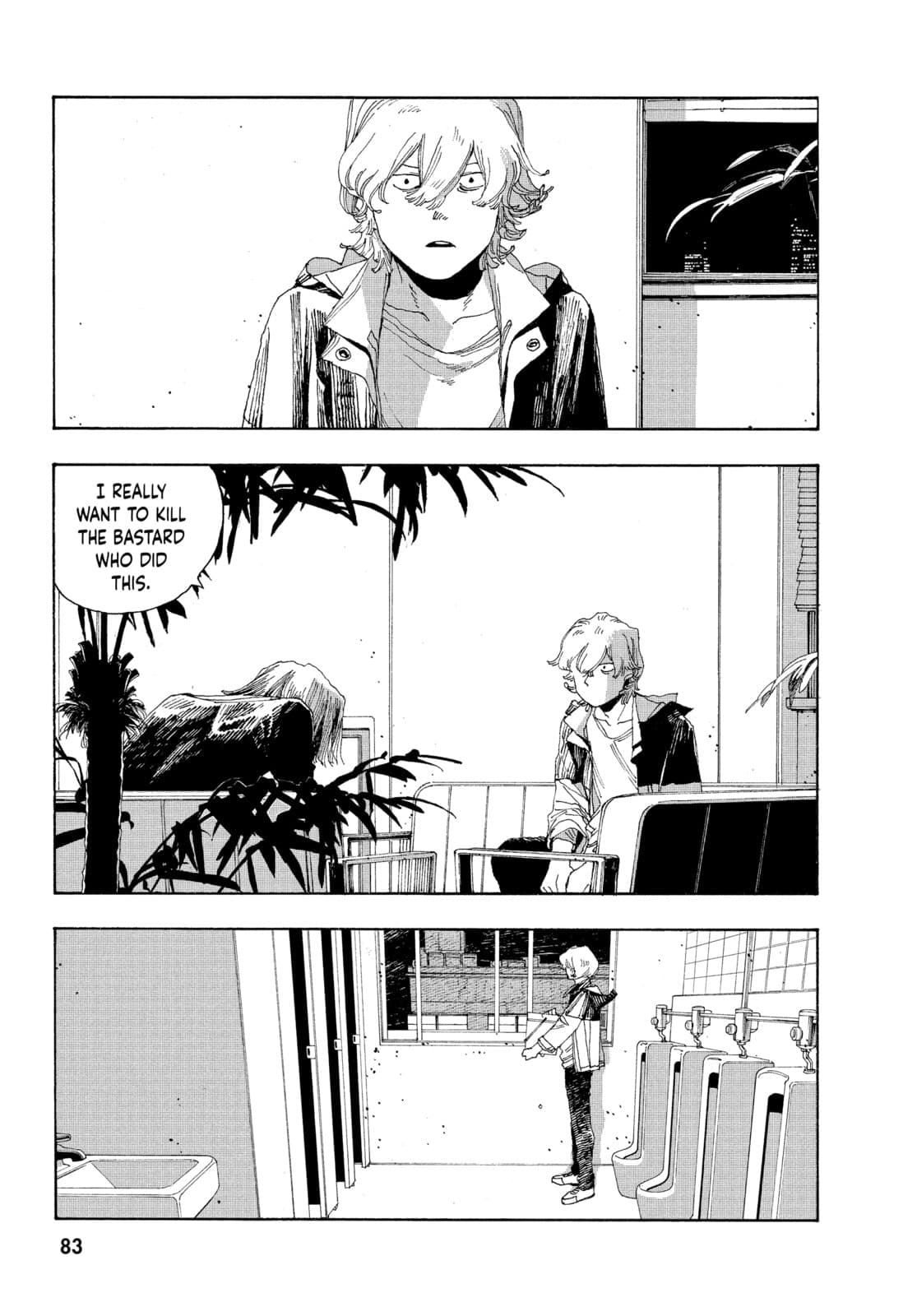 Fool Night chapter 21, page 12