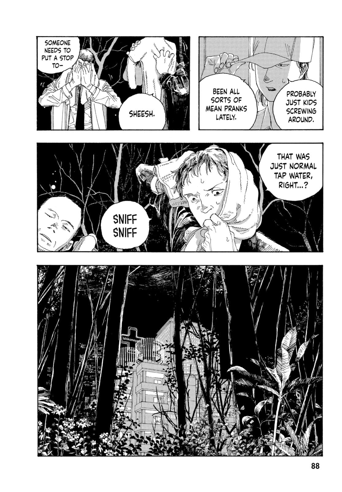 Fool Night chapter 21, page 17