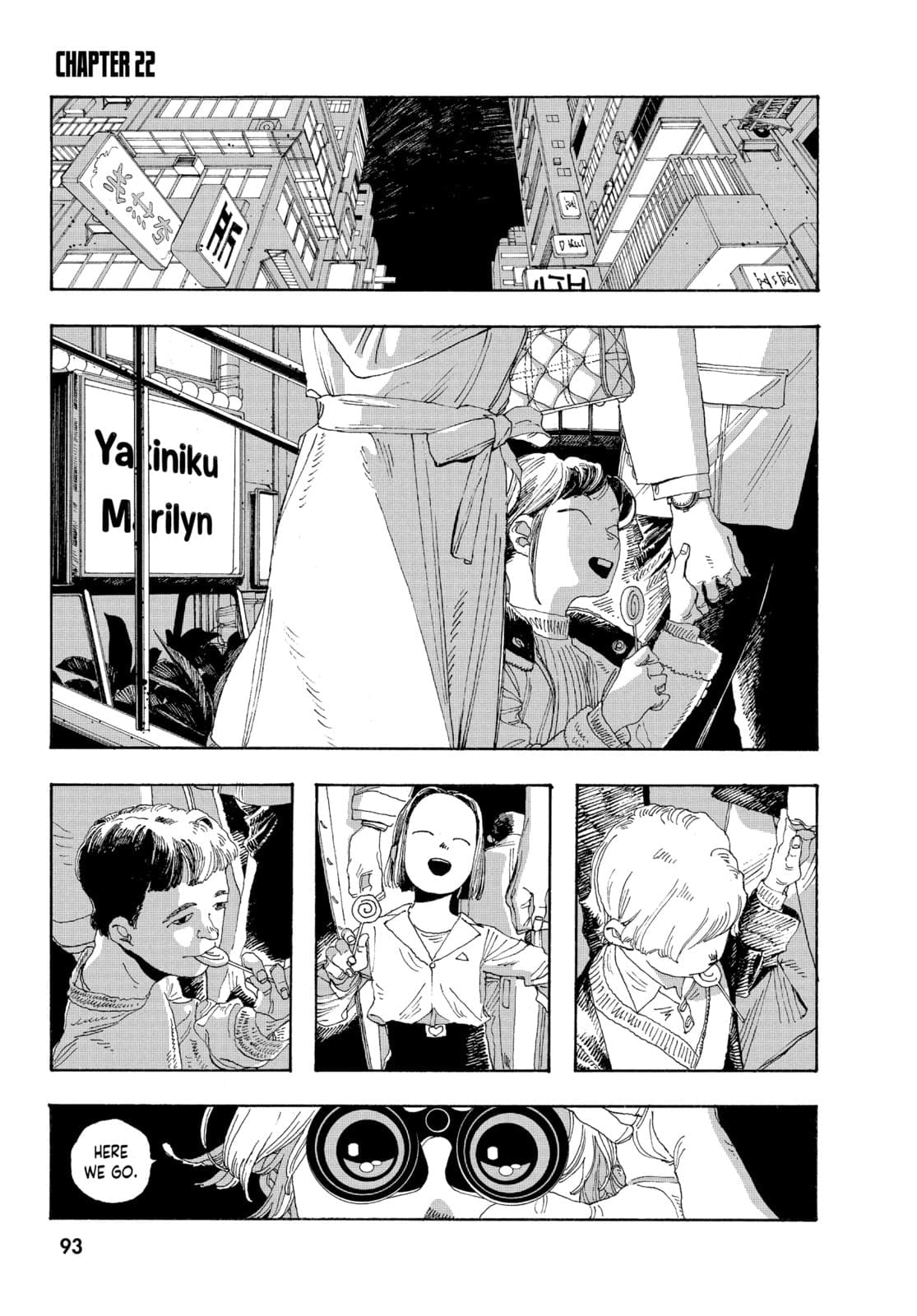 Fool Night chapter 22, page 1