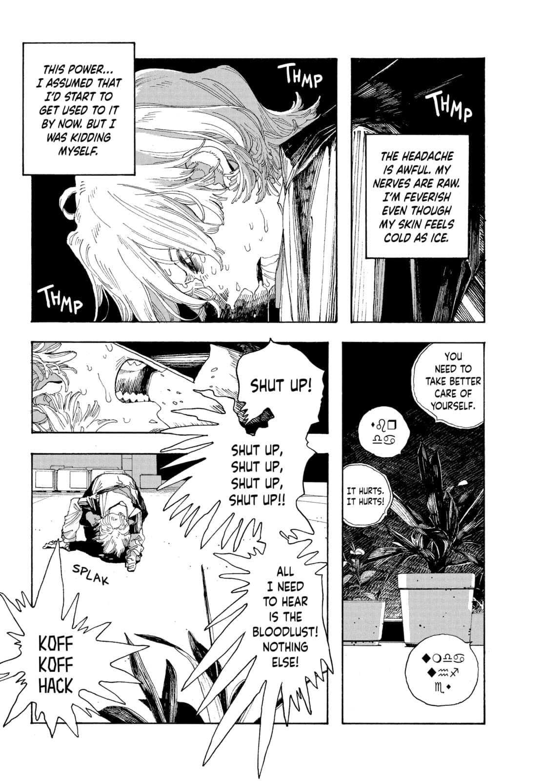 Fool Night chapter 22, page 14
