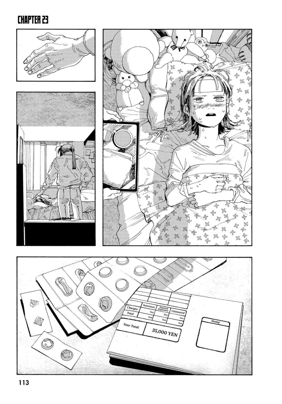 Fool Night chapter 23, page 1