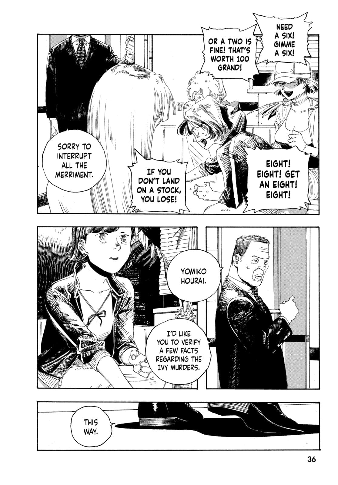 Fool Night chapter 28, page 9