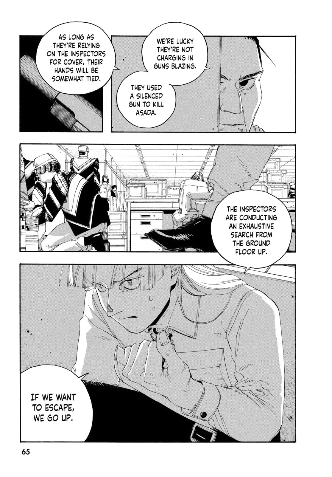 Fool Night chapter 47, page 17