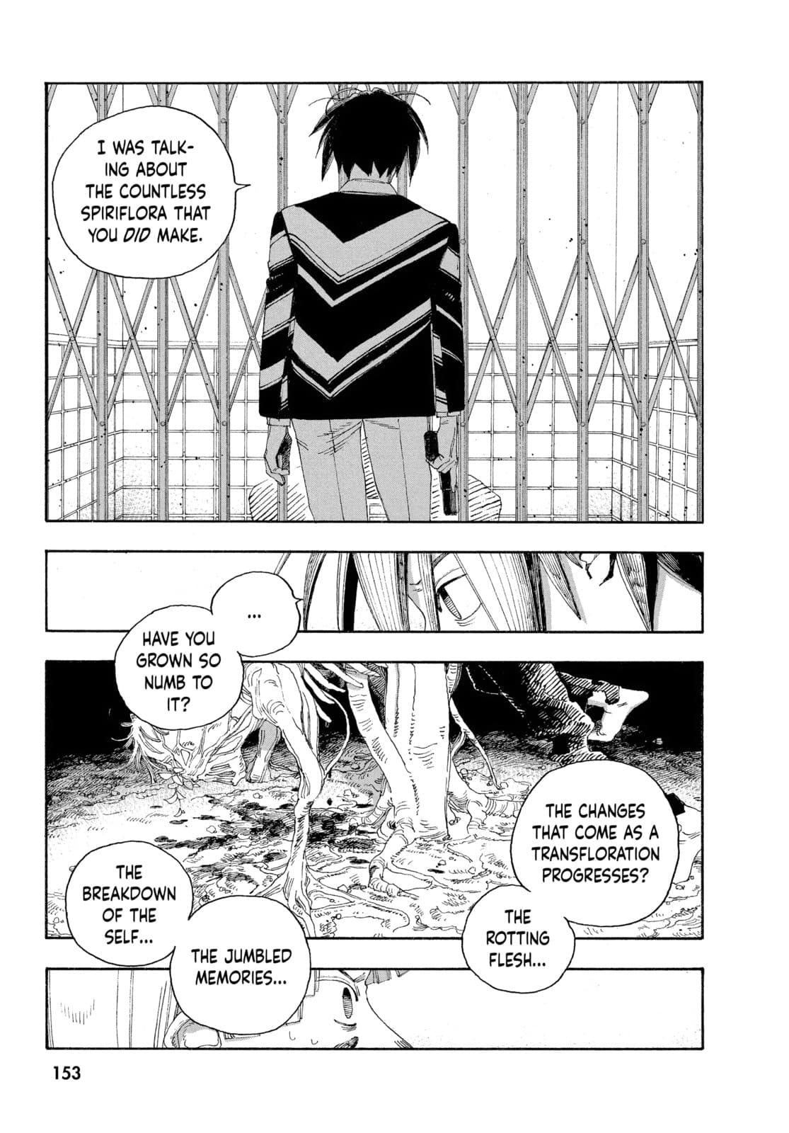 Fool Night chapter 52, page 5