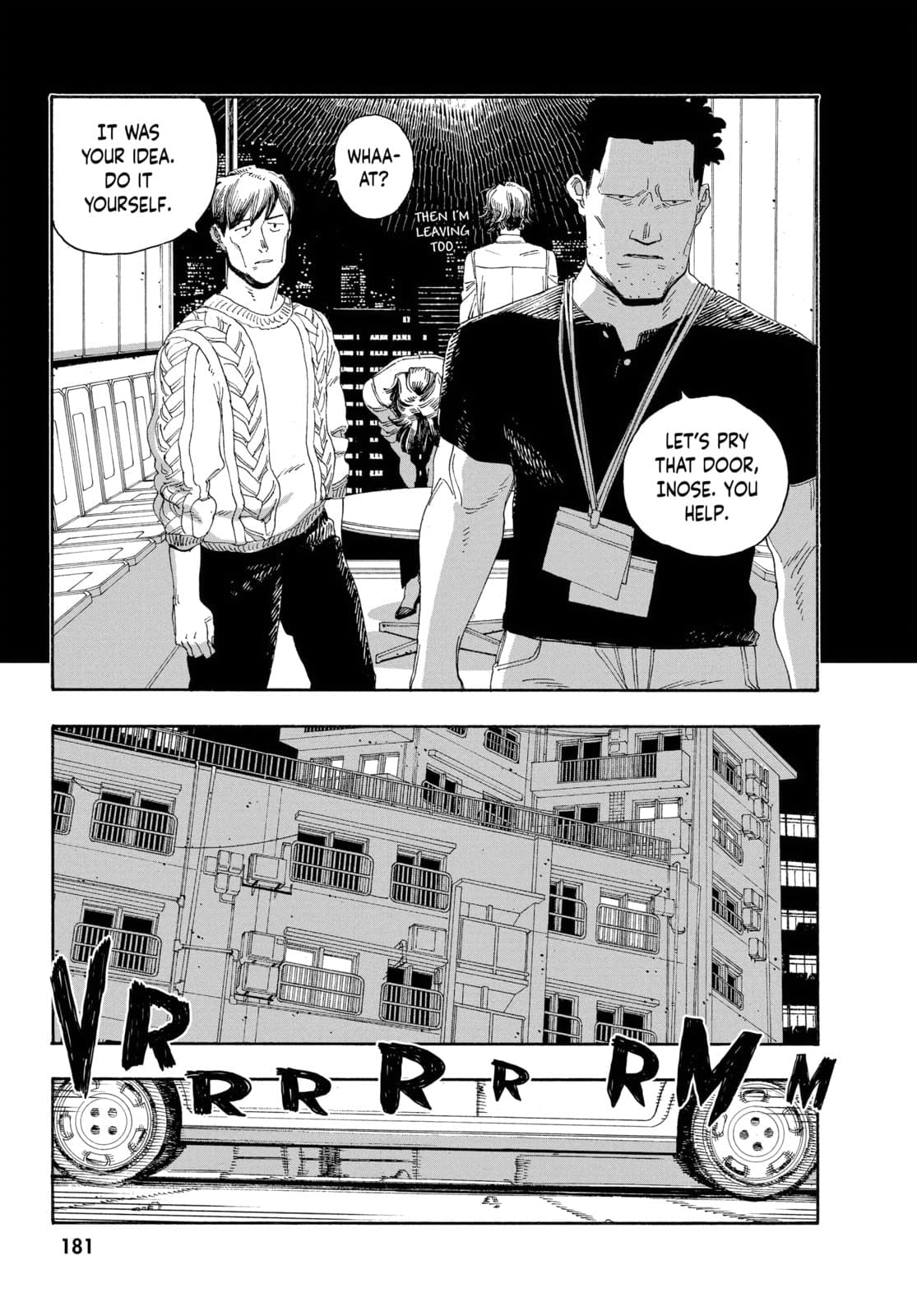 Fool Night chapter 53, page 13