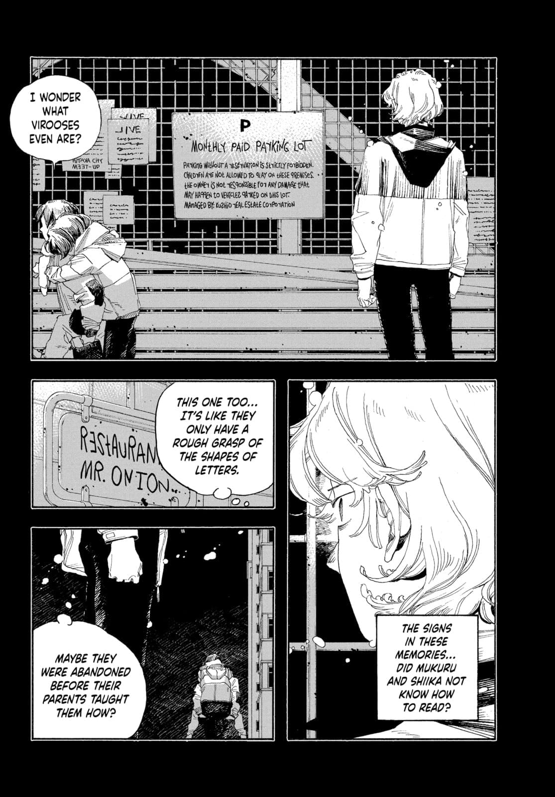 Fool Night chapter 58, page 5