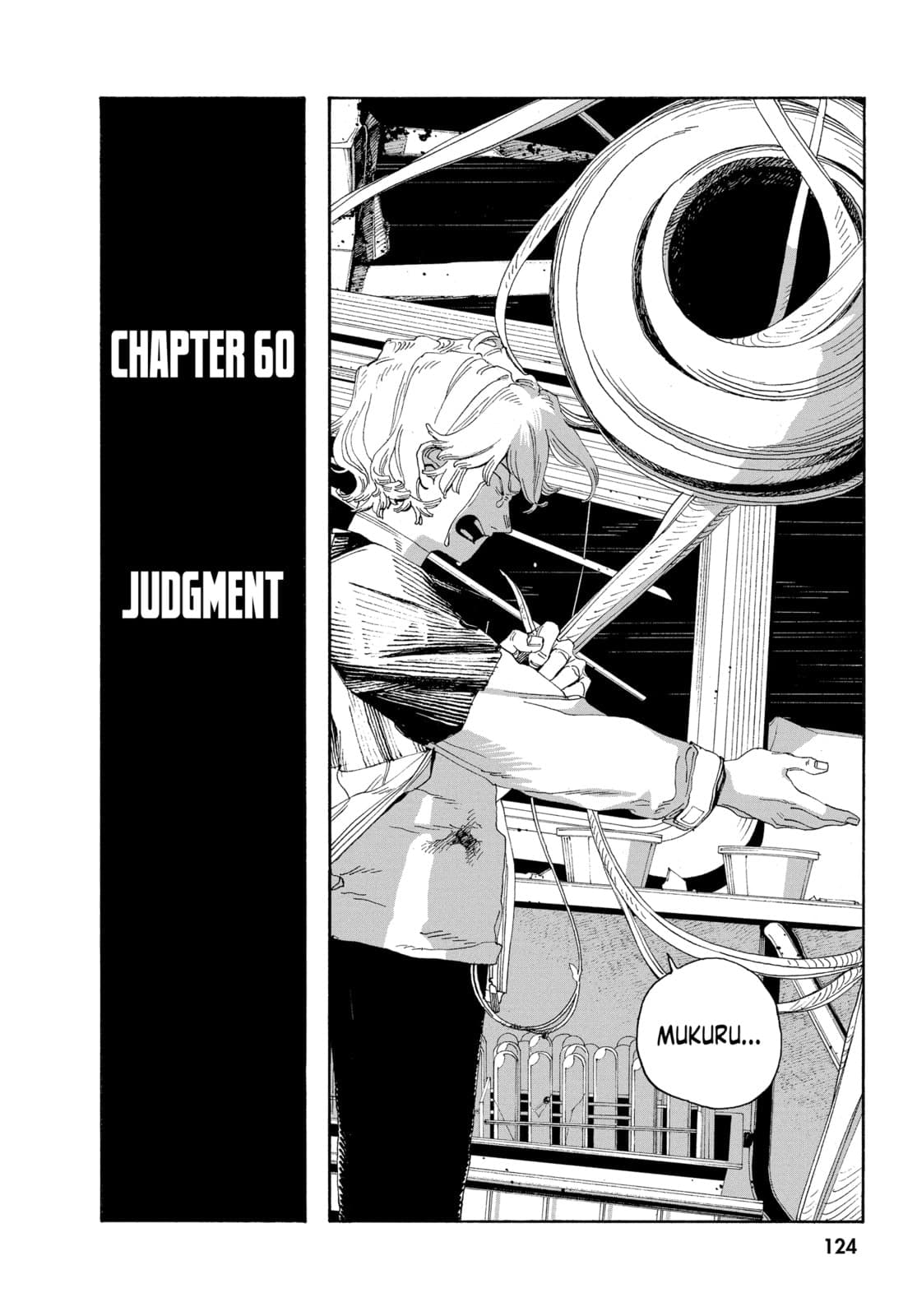 Fool Night chapter 60, page 2