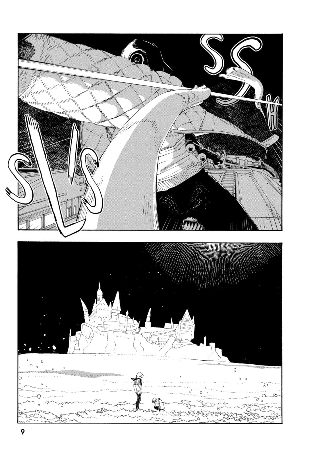 Fool Night chapter 64, page 5