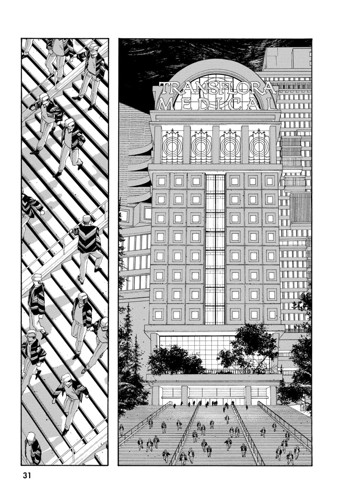 Fool Night chapter 65, page 7