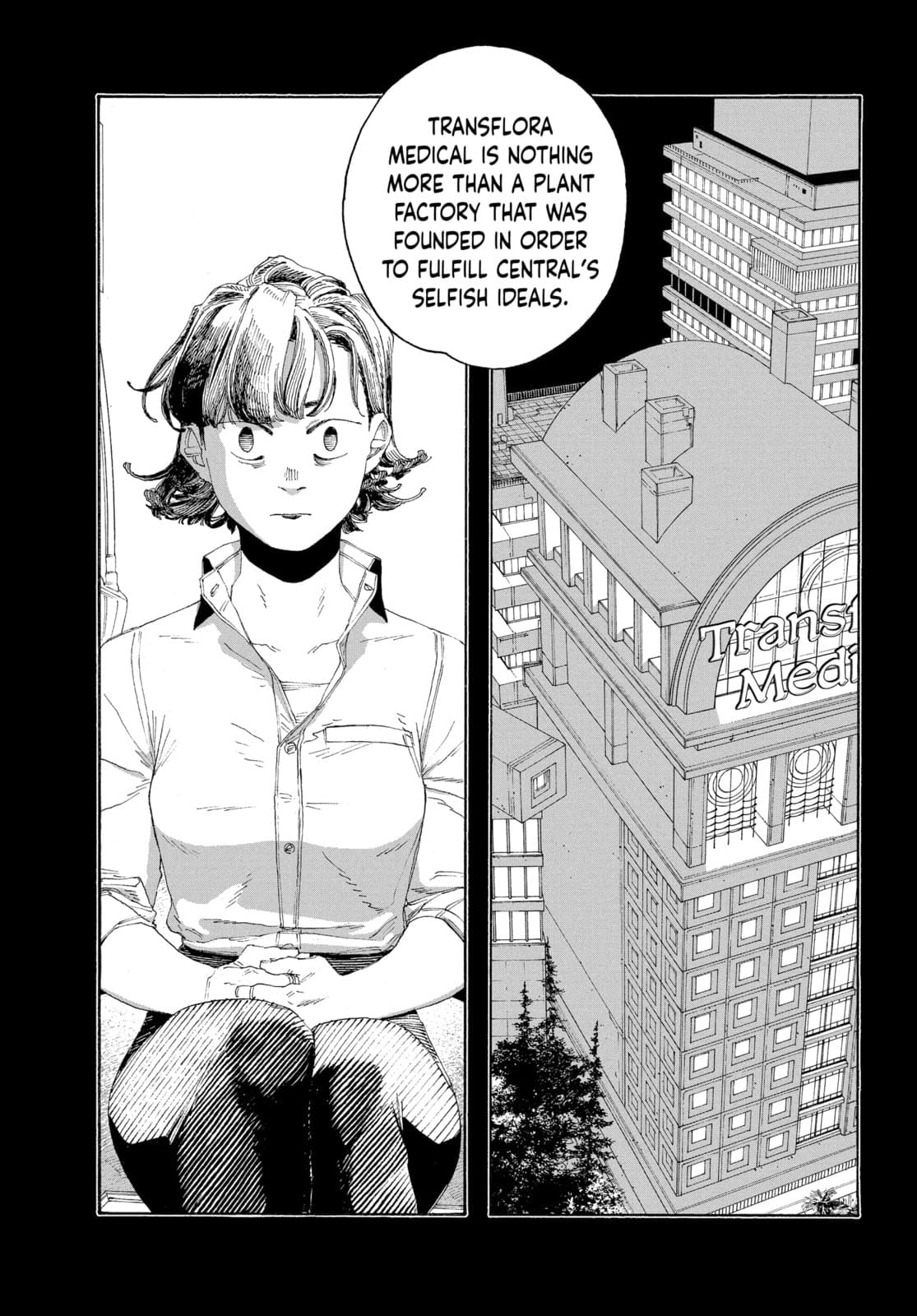 Fool Night chapter 66, page 16