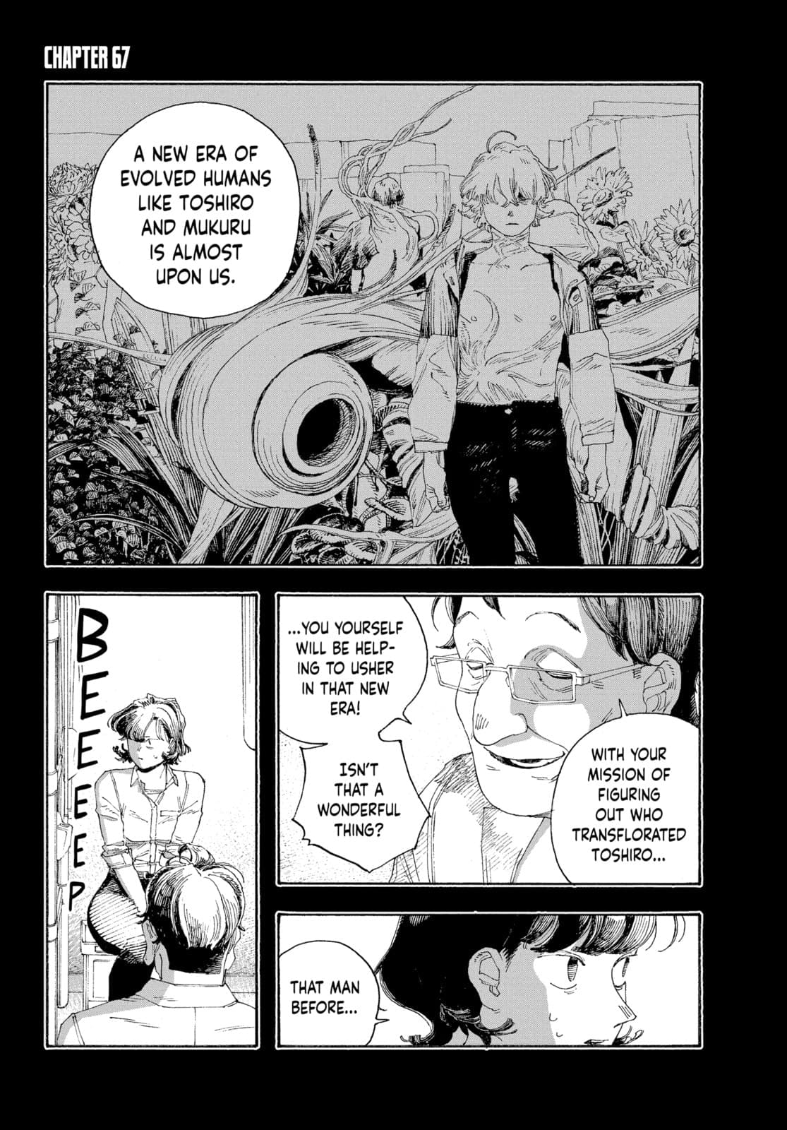 Fool Night chapter 67, page 1