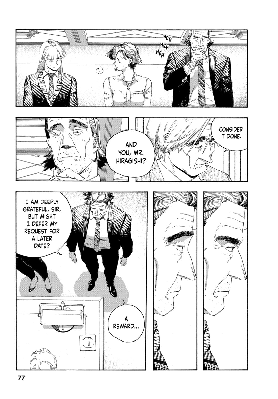 Fool Night chapter 67, page 14