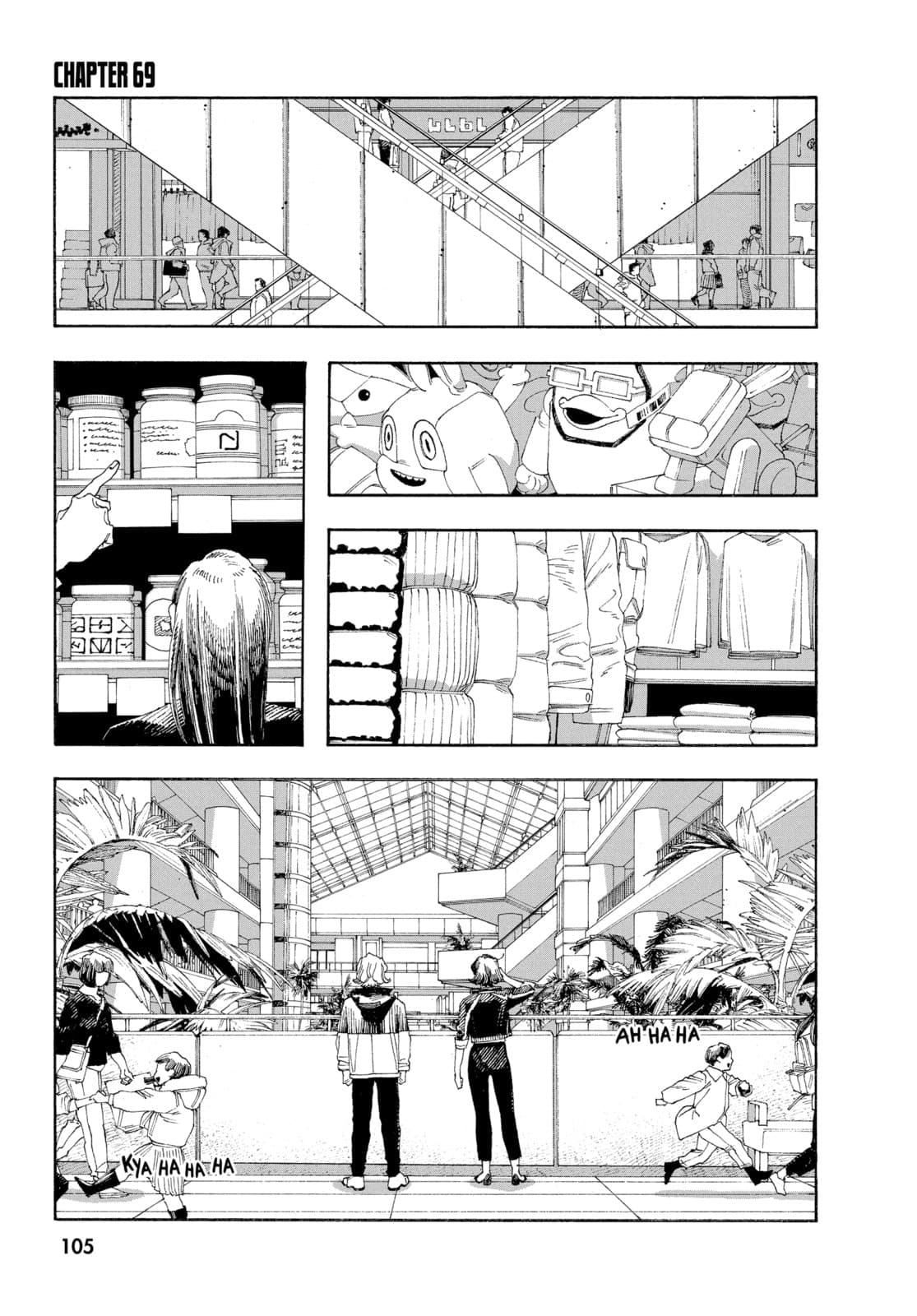 Fool Night chapter 69, page 1