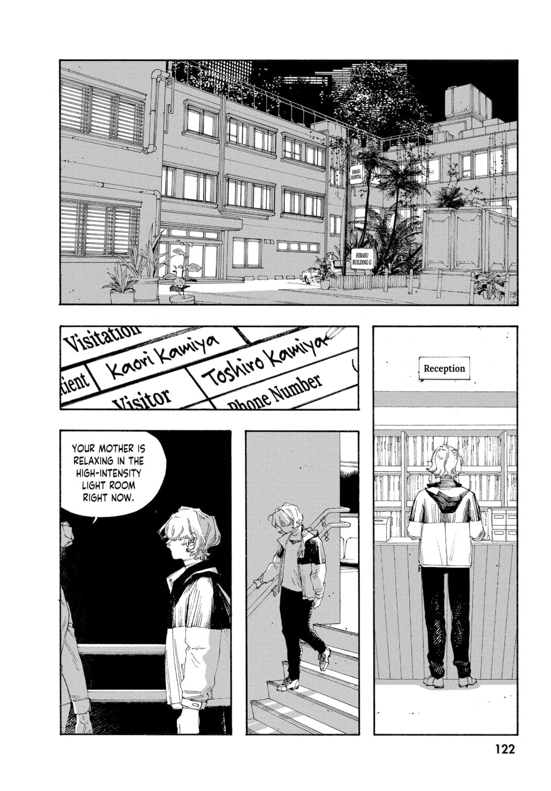 Fool Night chapter 69, page 17