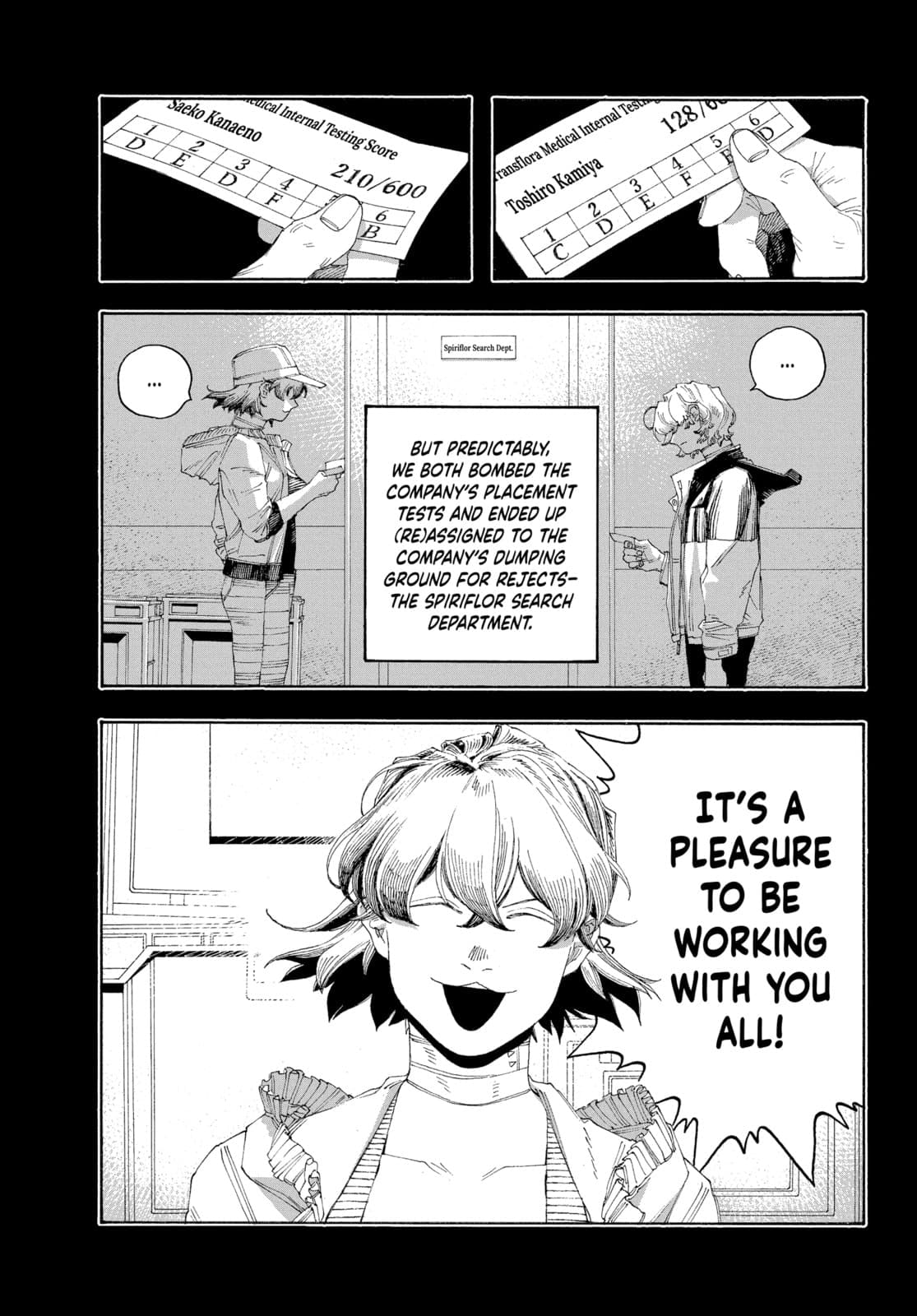 Fool Night chapter 70, page 2