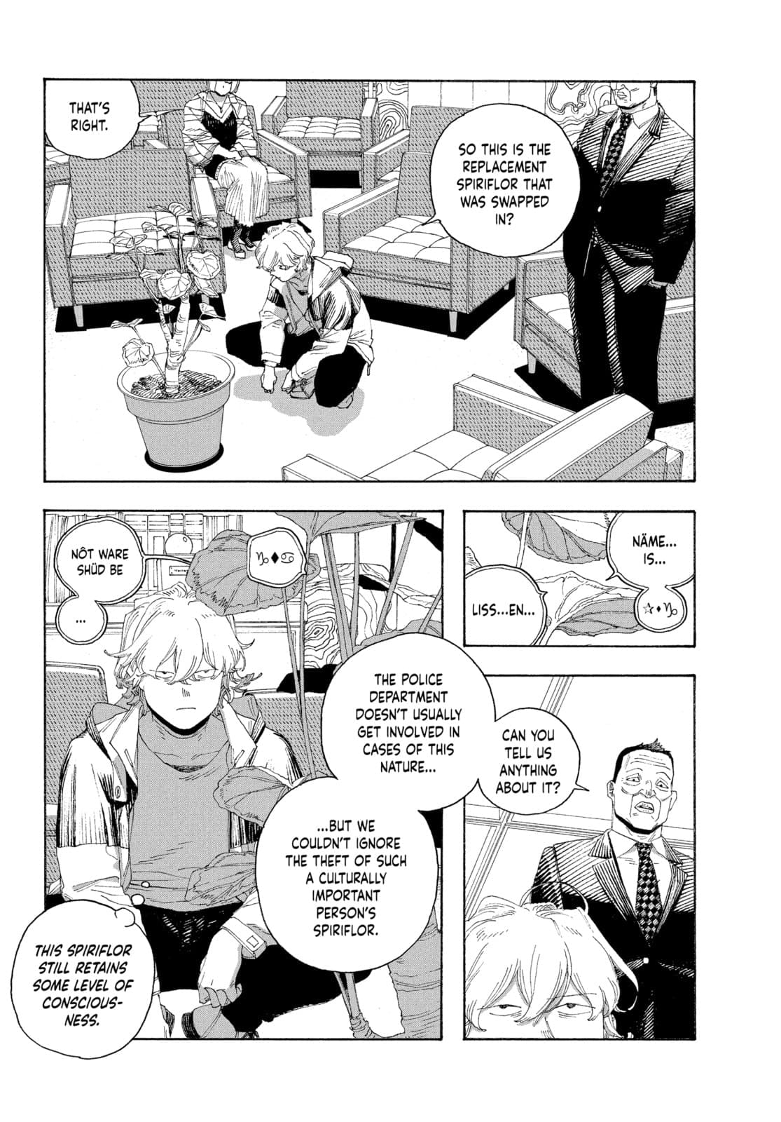 Fool Night chapter 70, page 11
