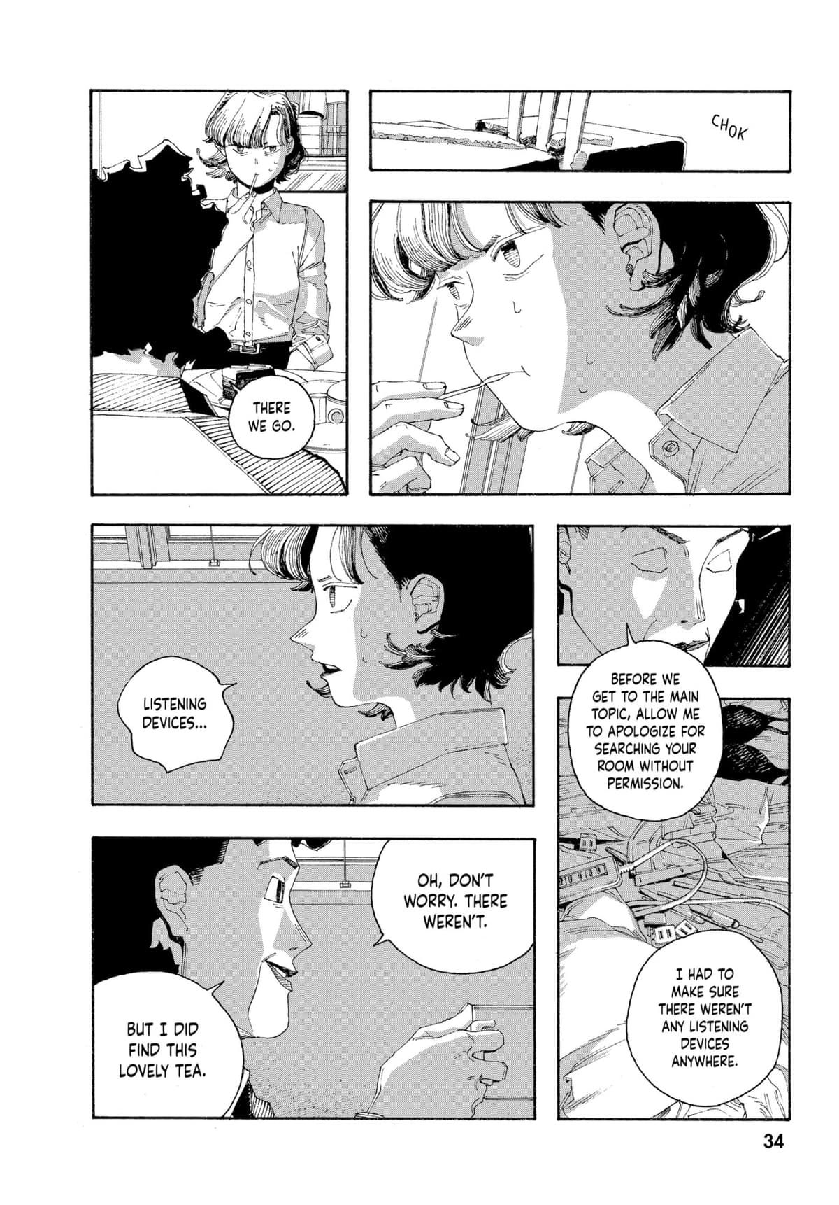 Fool Night chapter 0, page 34