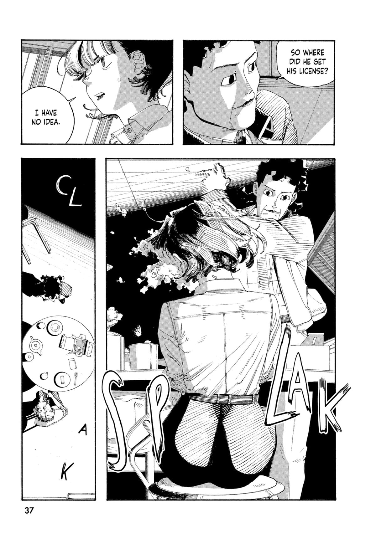 Fool Night chapter 0, page 37
