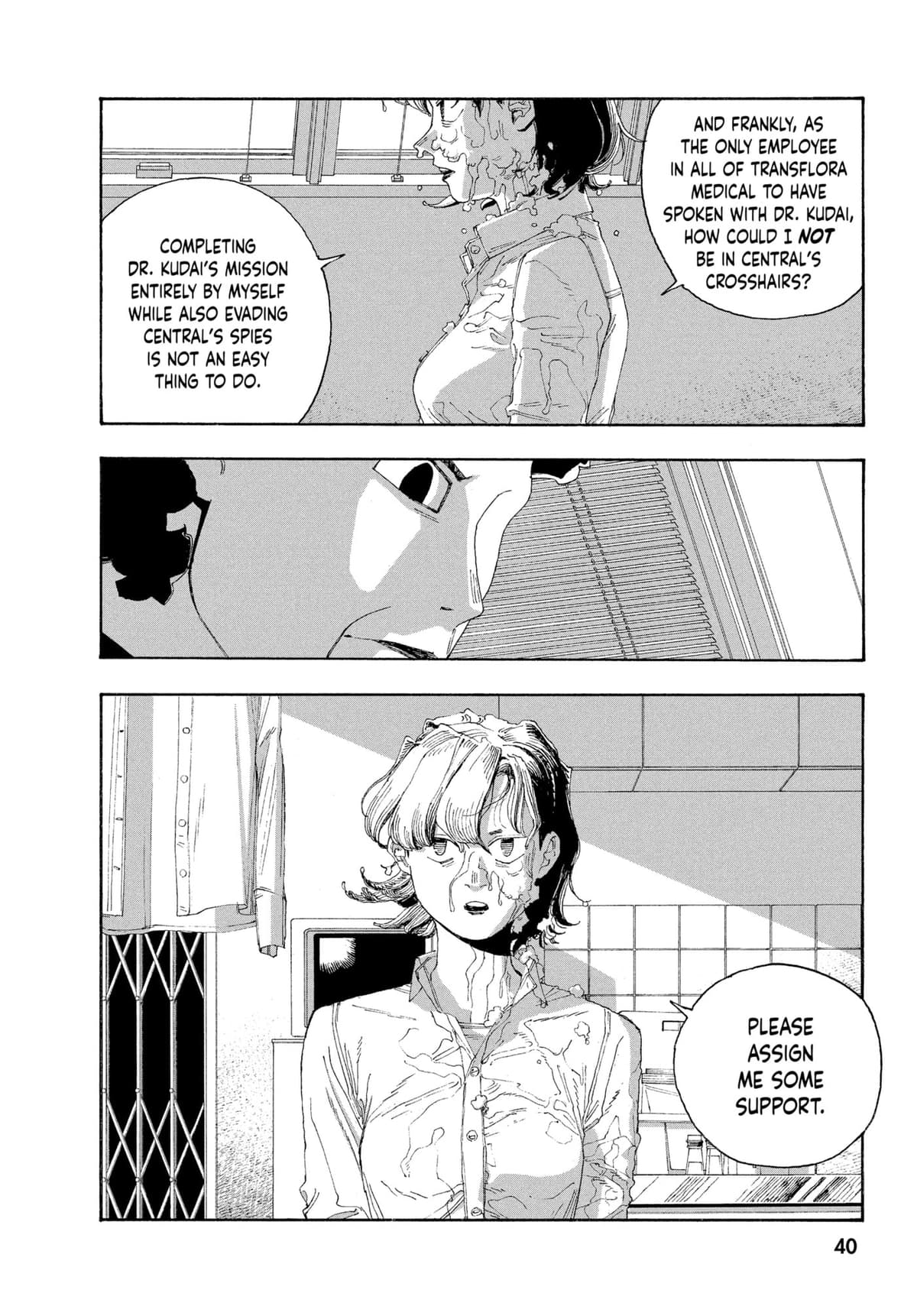 Fool Night chapter 0, page 40