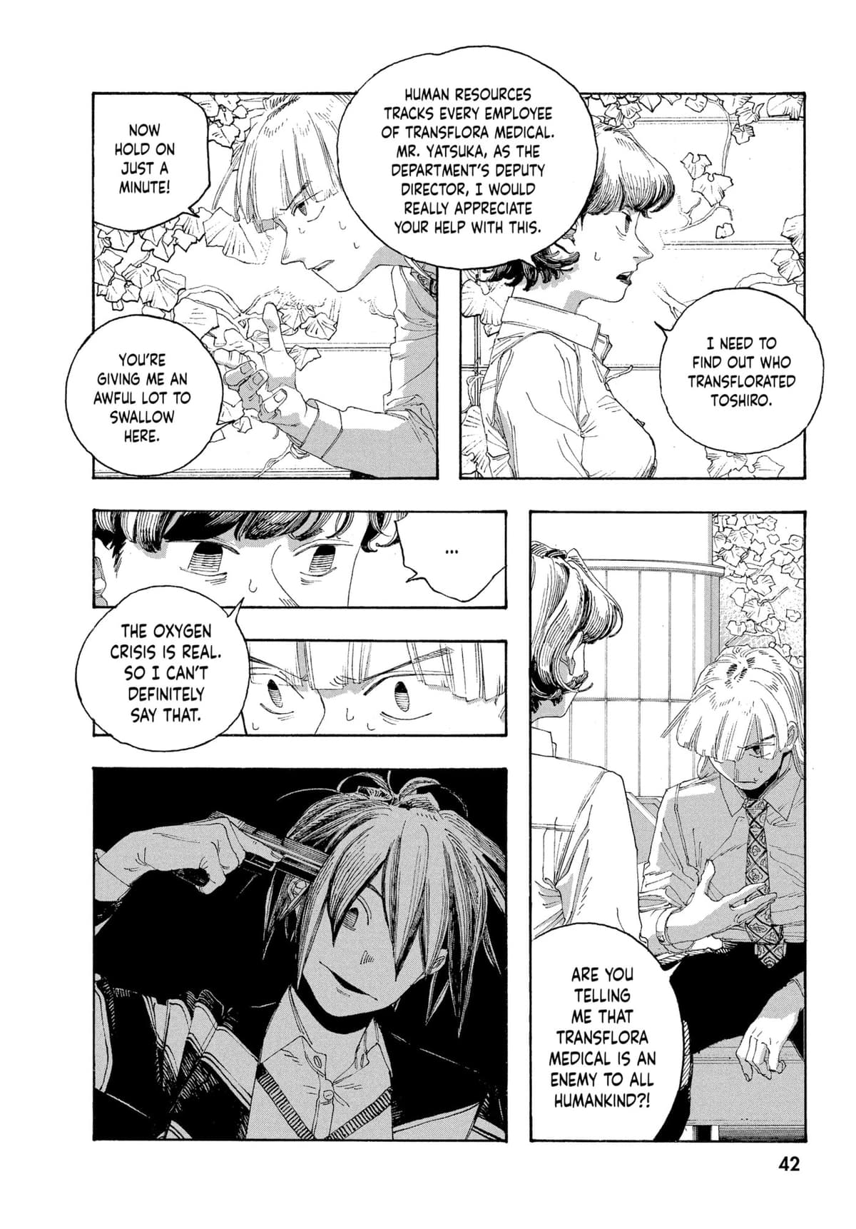 Fool Night chapter 0, page 42