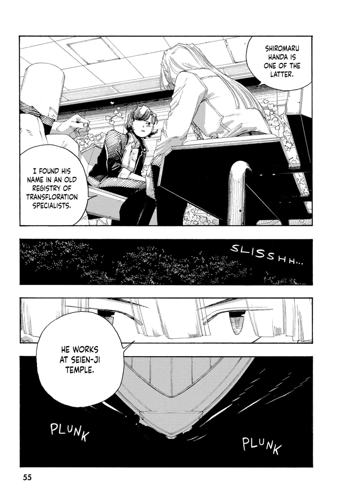Fool Night chapter 0, page 55