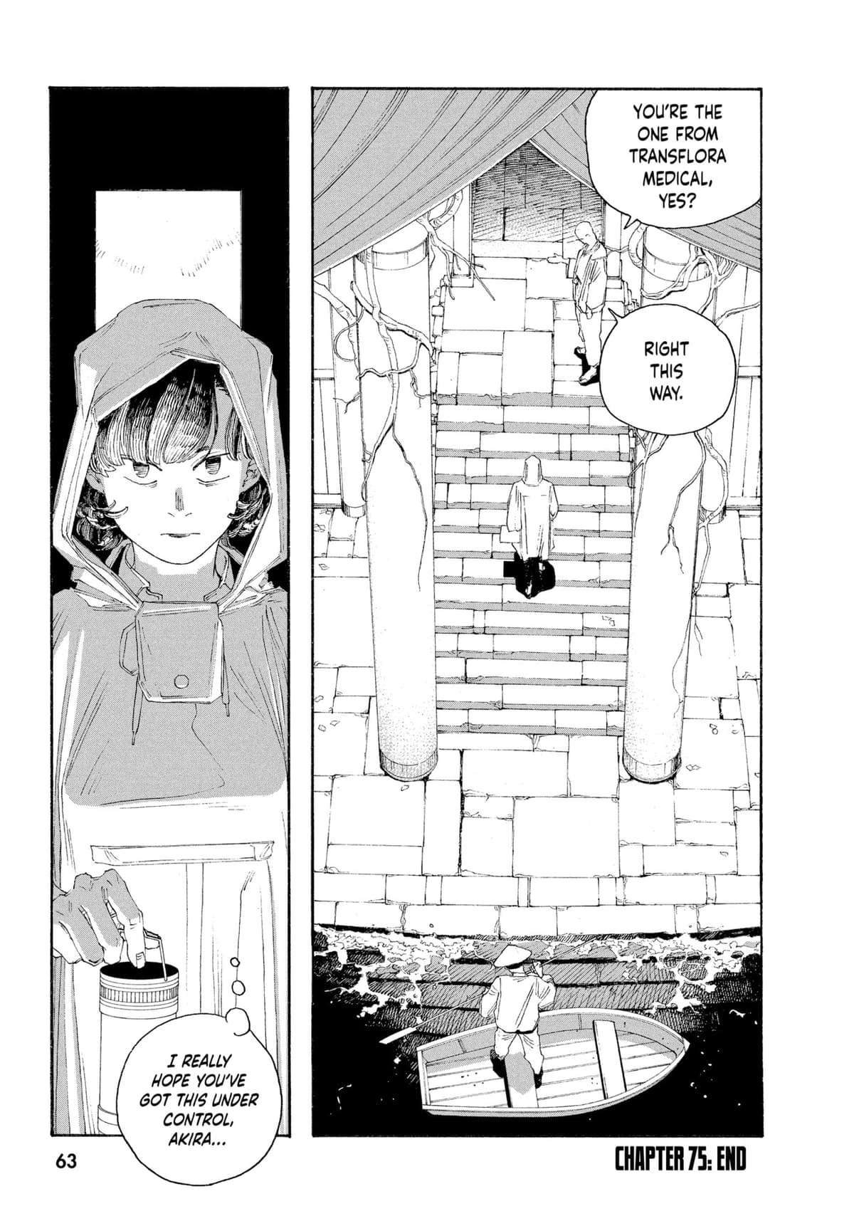 Fool Night chapter 0, page 62