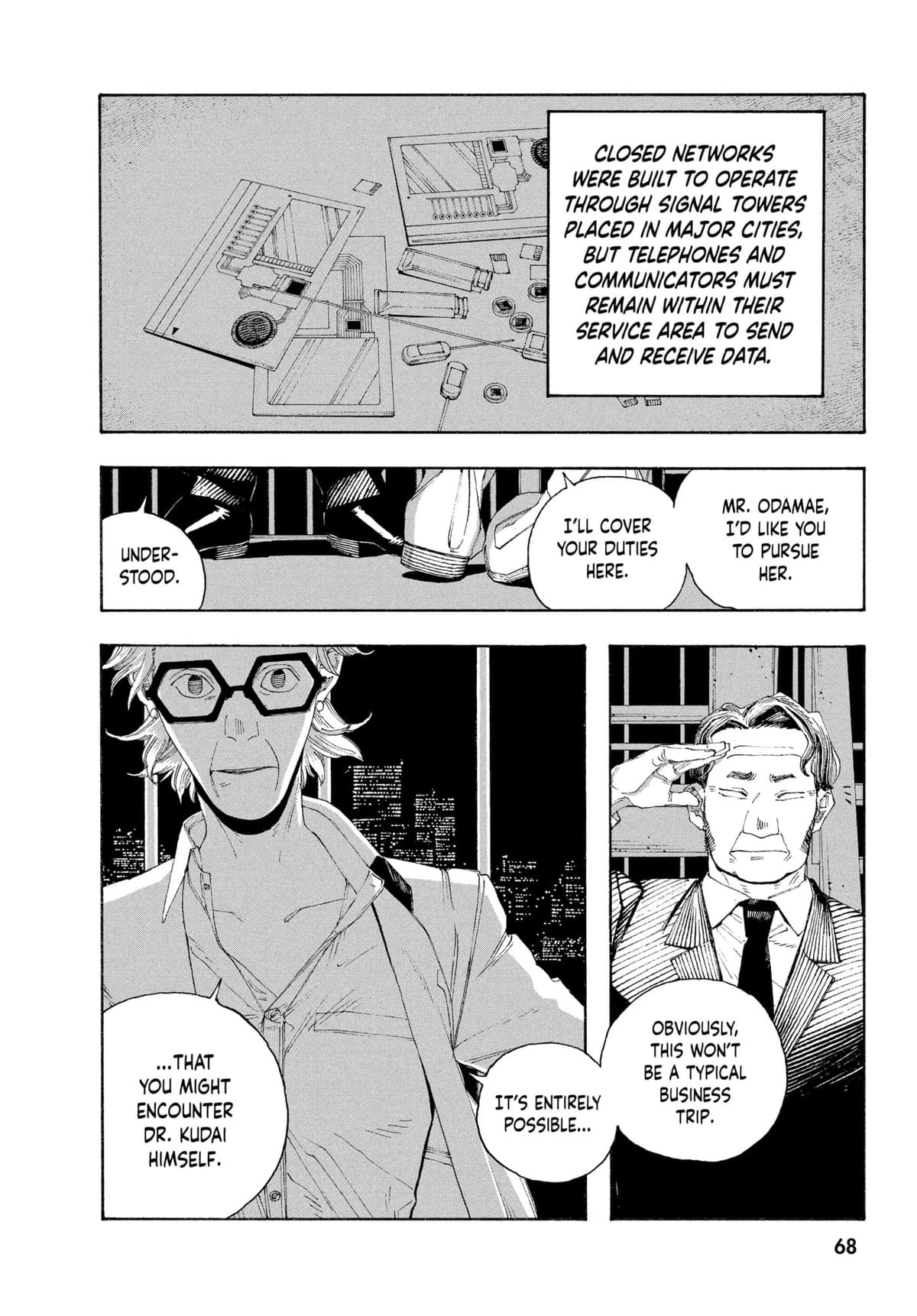 Fool Night chapter 0, page 67