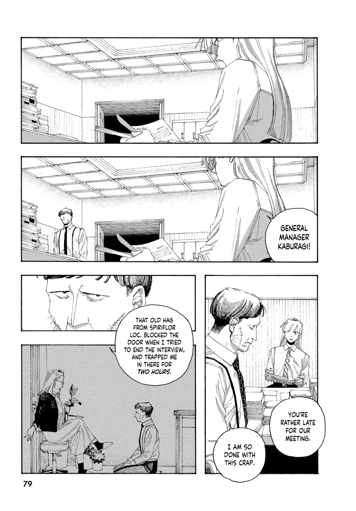 Fool Night chapter 0, page 77