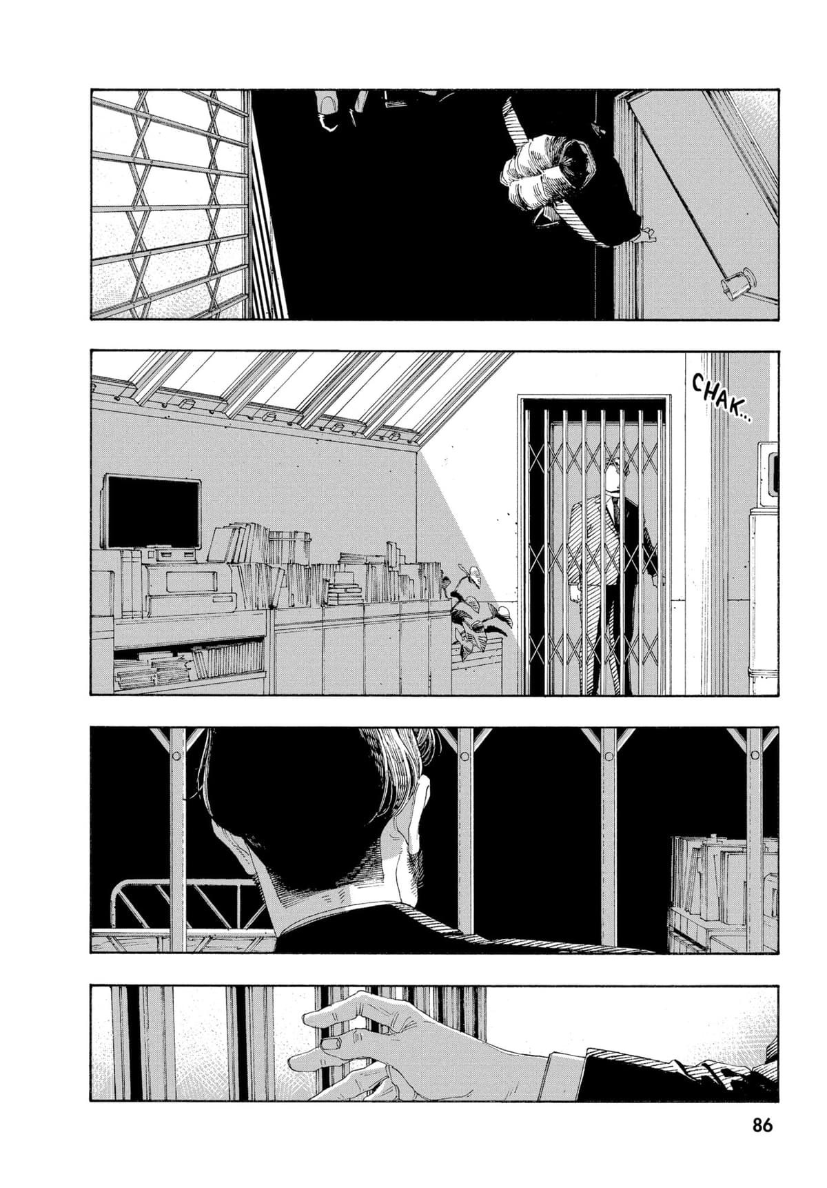 Fool Night chapter 0, page 84