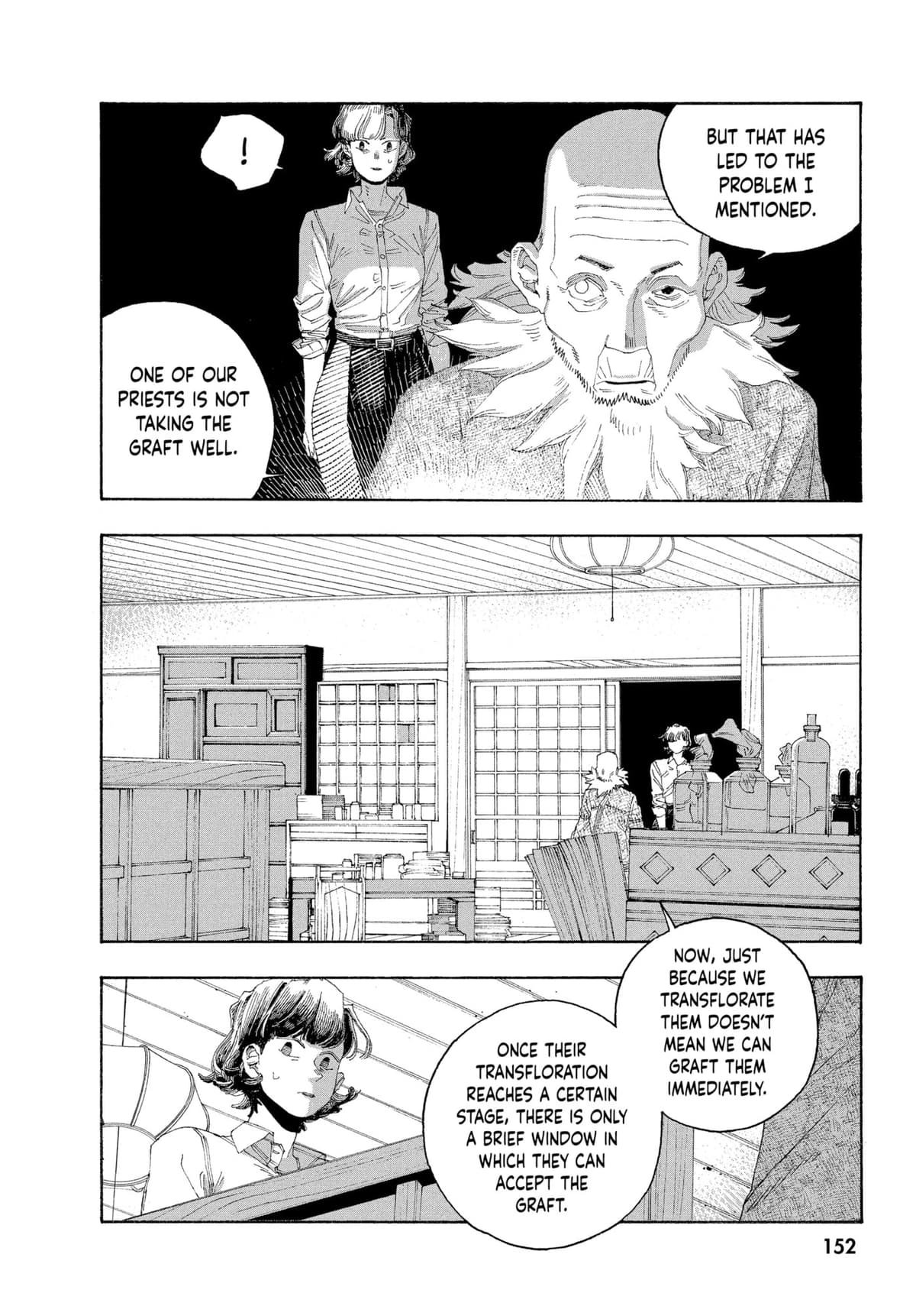 Fool Night chapter 0, page 149
