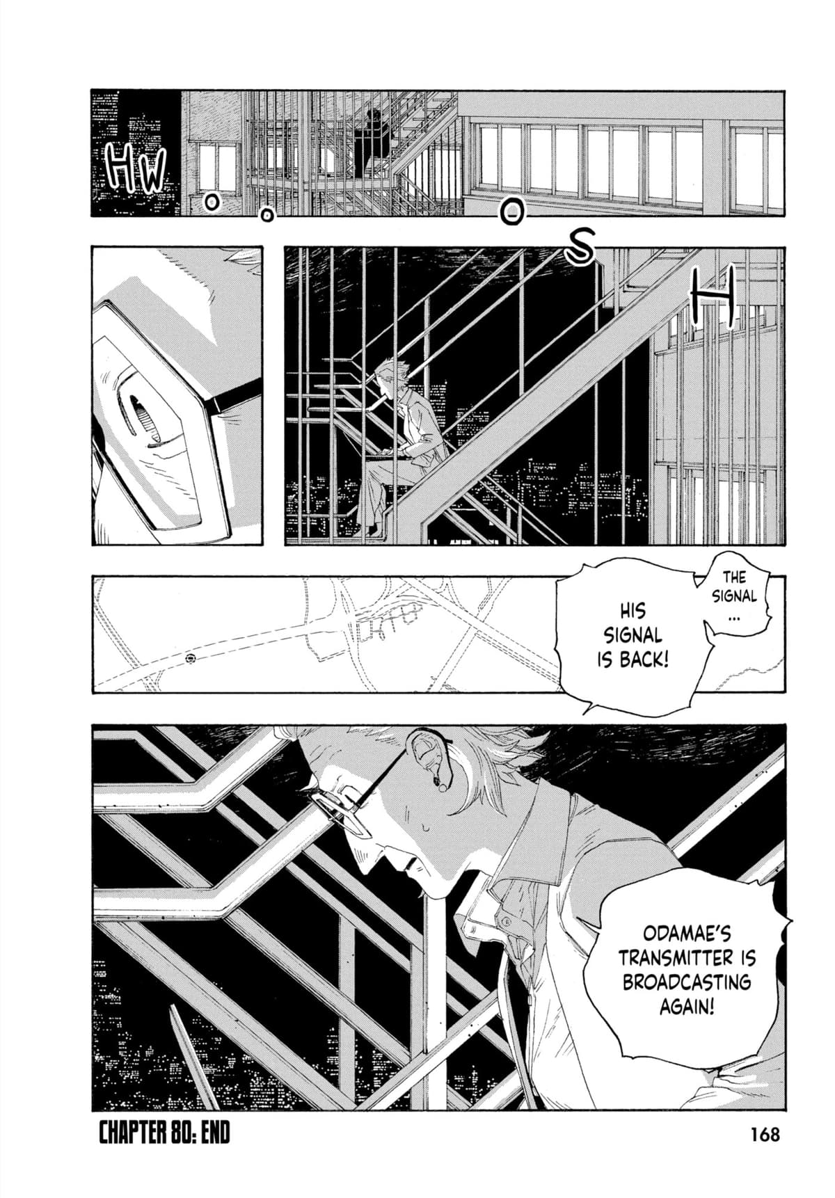 Fool Night chapter 0, page 165