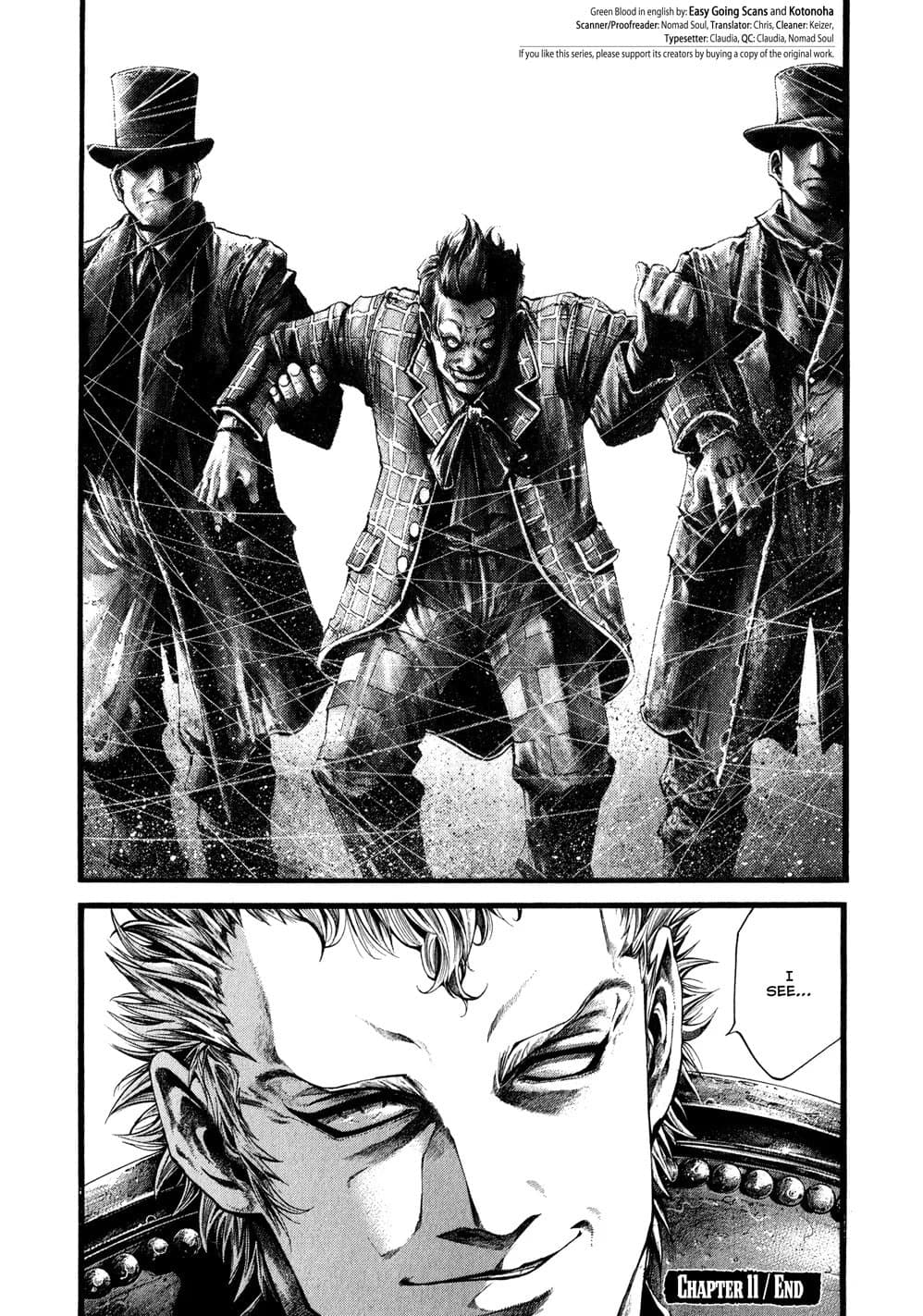 GREEN BLOOD chapter 11, page 17