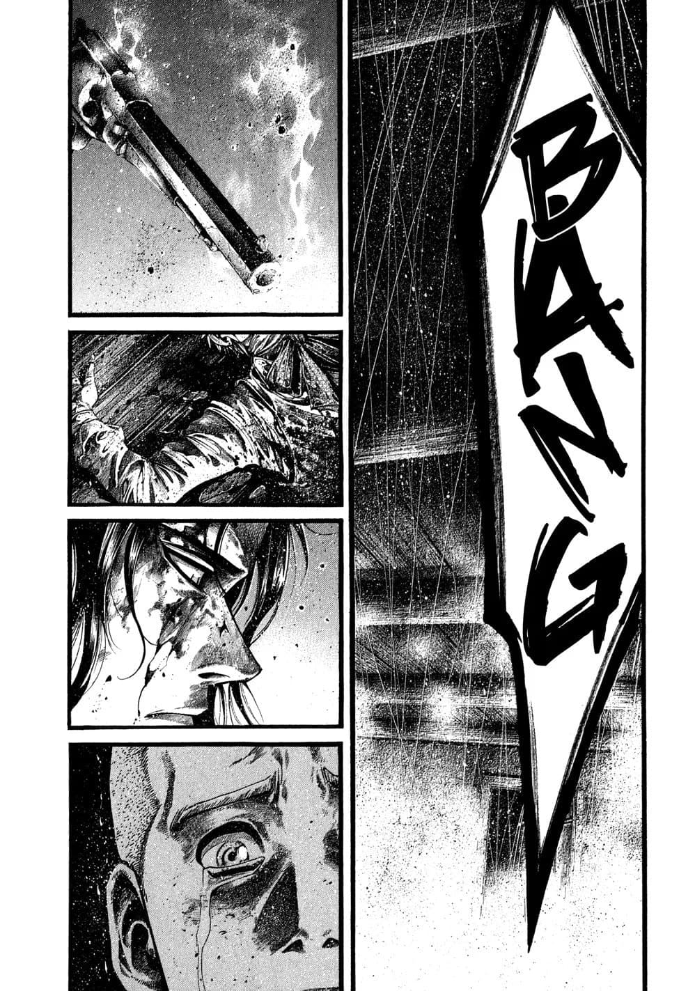 GREEN BLOOD chapter 16, page 11