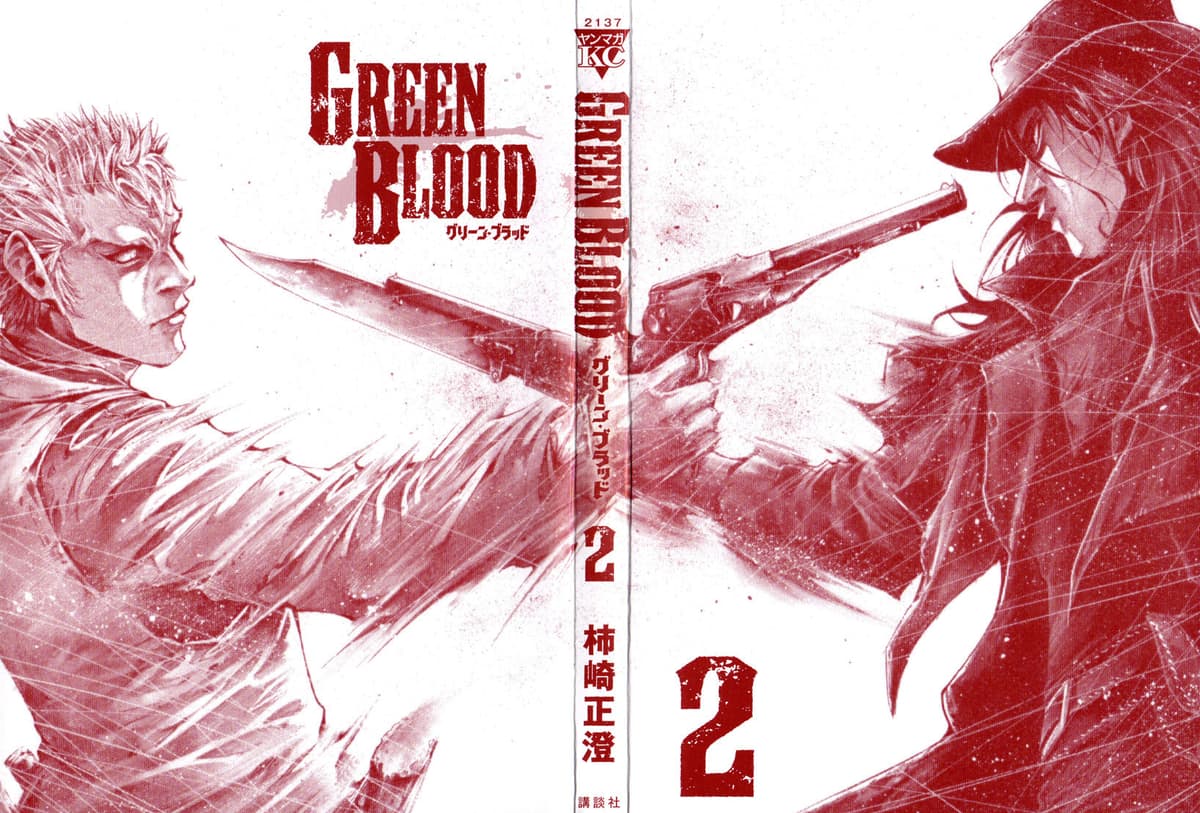 GREEN BLOOD chapter 8, page 2