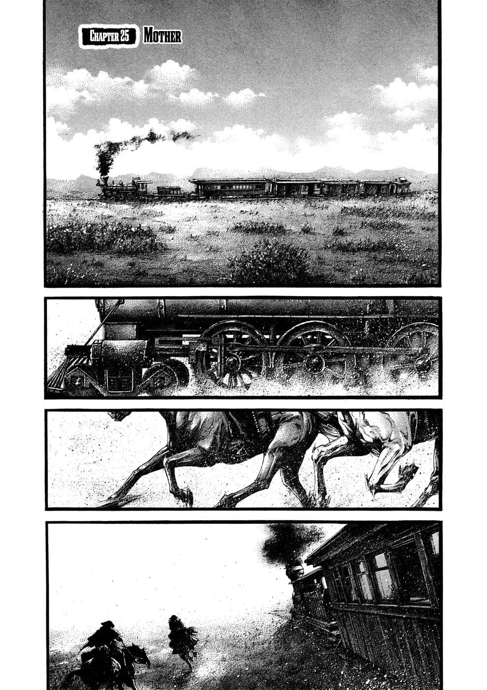 GREEN BLOOD chapter 25, page 1