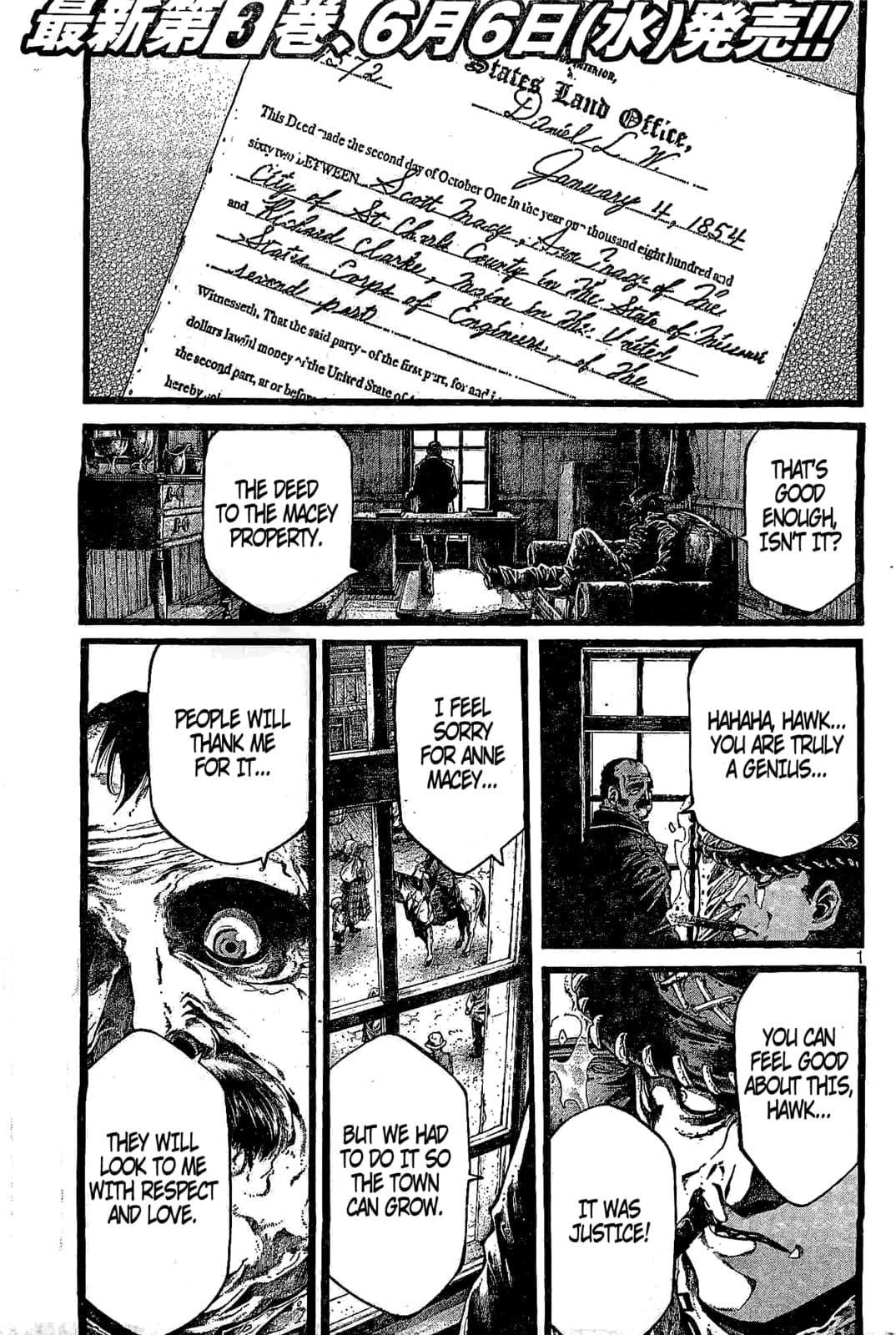 GREEN BLOOD chapter 28, page 1