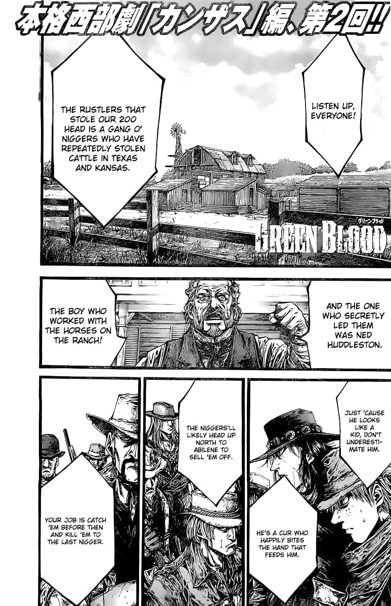 GREEN BLOOD chapter 32, page 1