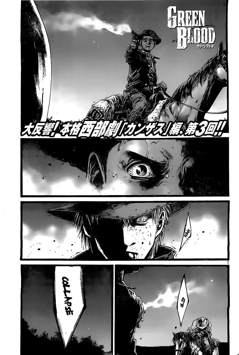 GREEN BLOOD chapter 33, page 1
