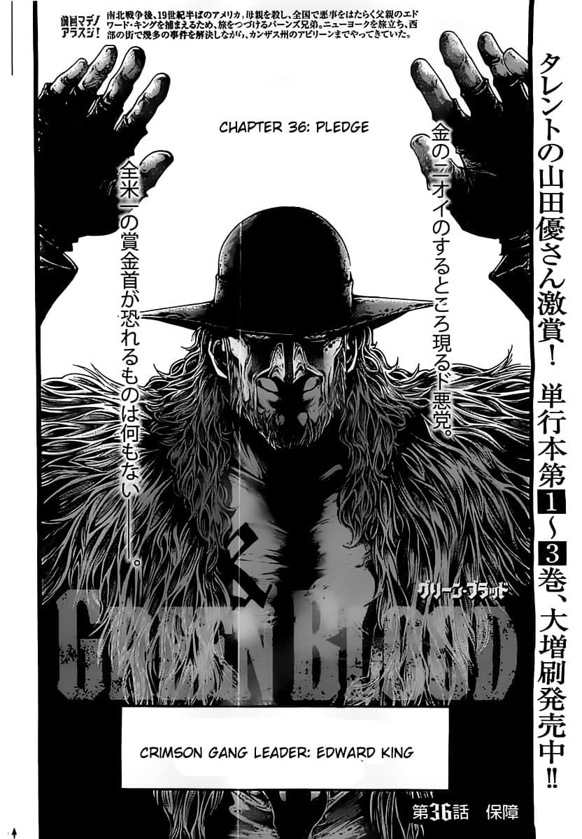 GREEN BLOOD chapter 36, page 2
