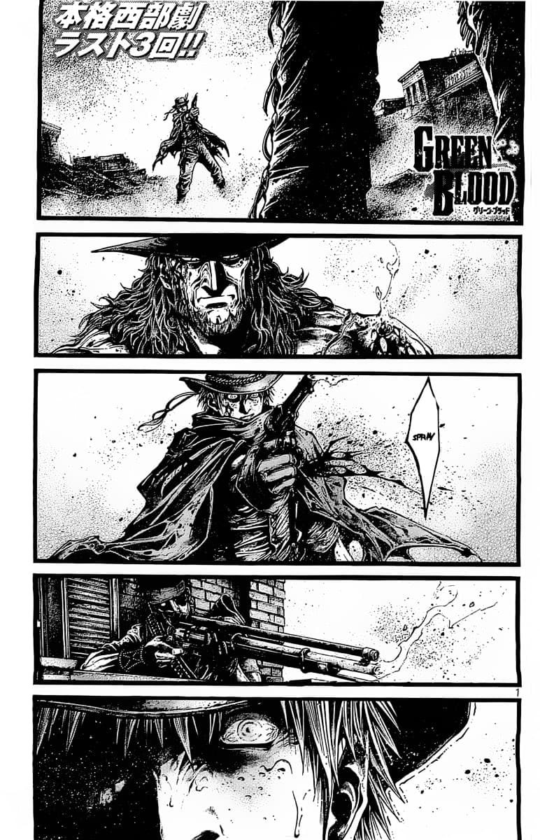 GREEN BLOOD chapter 47, page 1