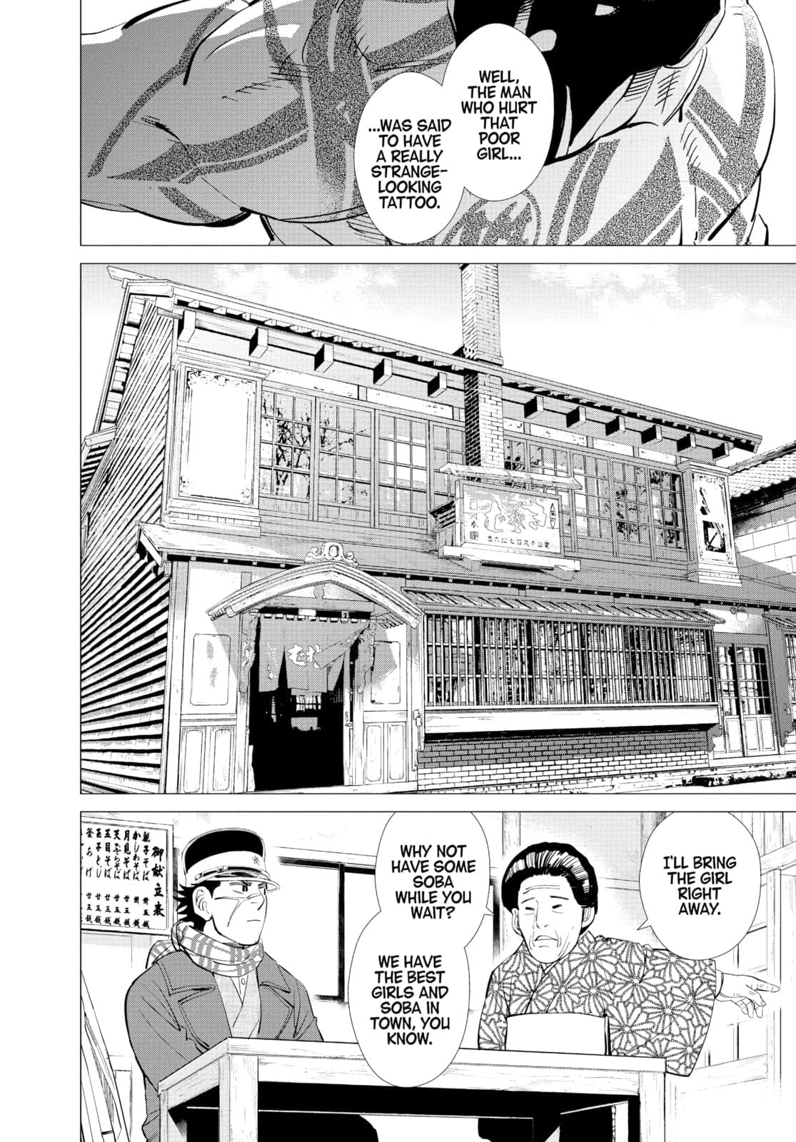 Golden Kamuy chapter 15, page 12