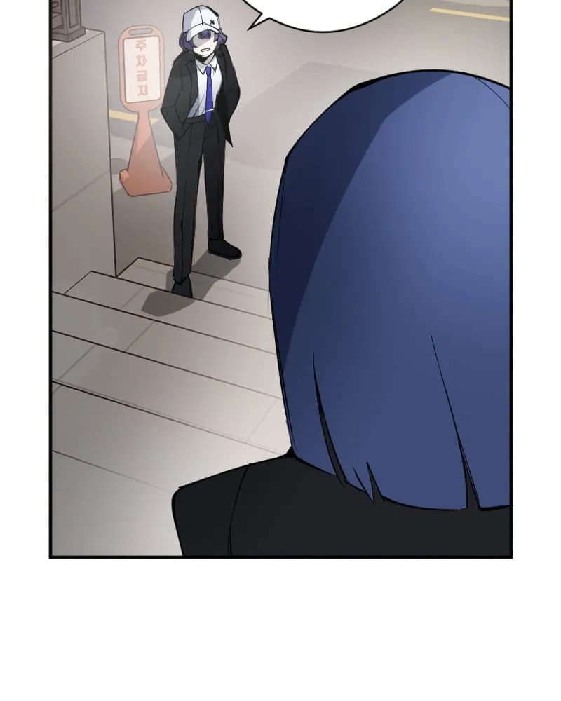 Hand Jumper chapter 12, page 43