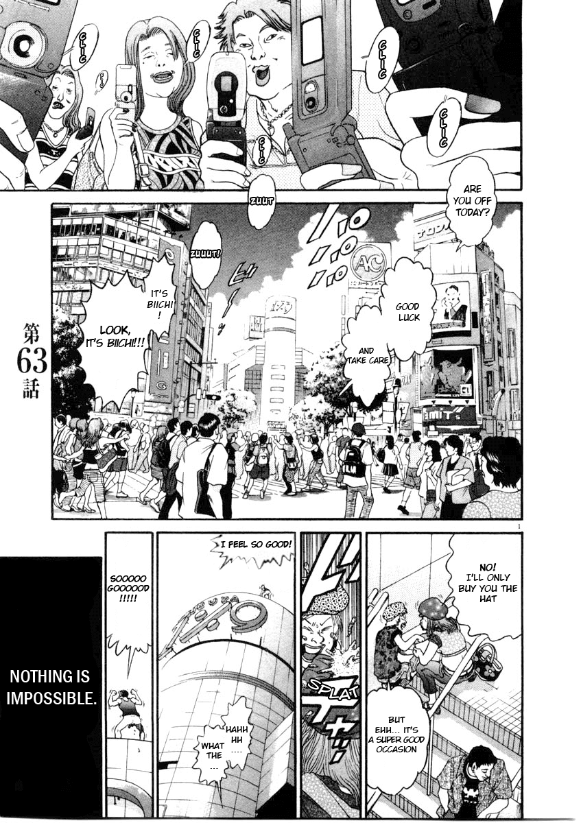Kiichi!! chapter 63, page 1
