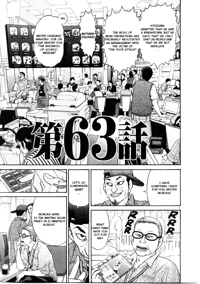 Kiichi!! chapter 63, page 3