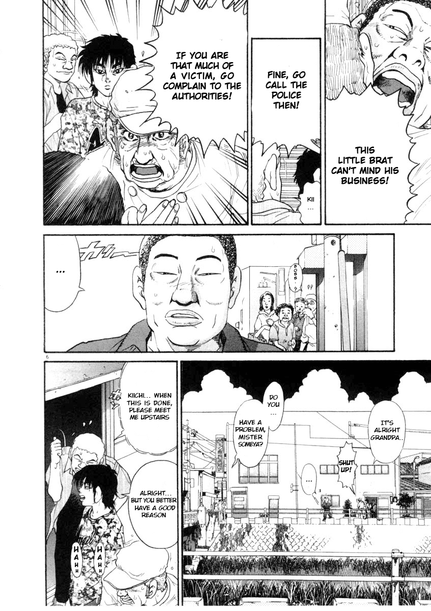 Kiichi!! chapter 63, page 6