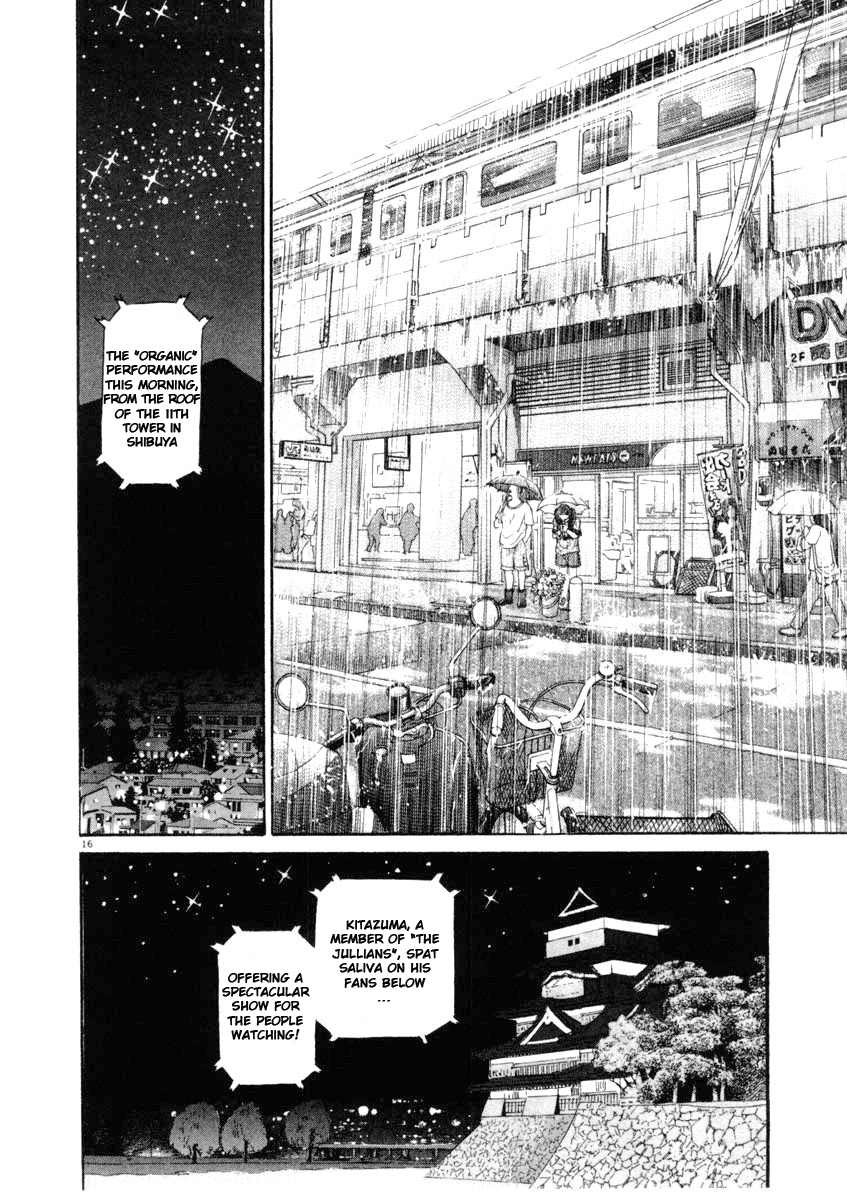 Kiichi!! chapter 63, page 16