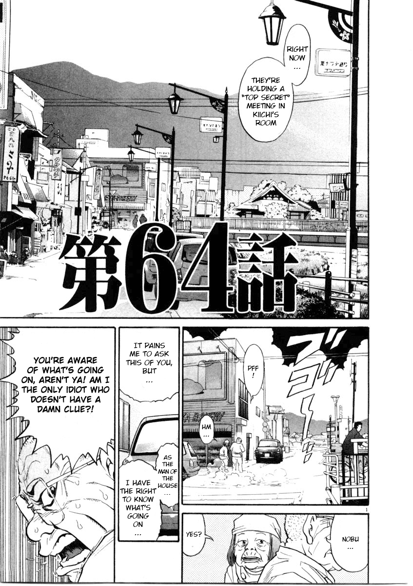 Kiichi!! chapter 64, page 1